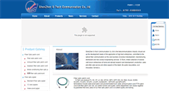 Desktop Screenshot of g-tech.cn